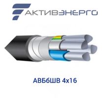 АКТИВЭНЕРГО