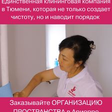 АРИЕРРА