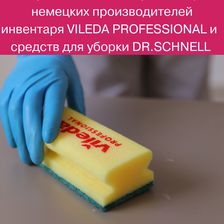 АРИЕРРА