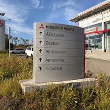 MITSUBISHI