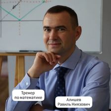 АЛИШ АКАДЕМИЯ