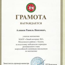 АЛИШ АКАДЕМИЯ