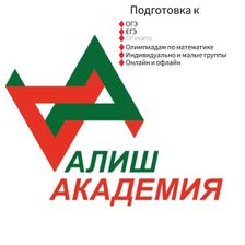 АЛИШ АКАДЕМИЯ