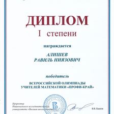 АЛИШ АКАДЕМИЯ