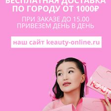 KEAUTY