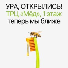 Зубная Аптека