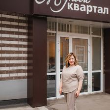 Модный квартал