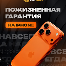 KINGSTORE