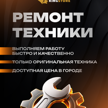 KINGSTORE