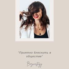 Дента-Люкс