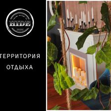 HIDE