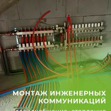 ТРАДИЦИЯ
