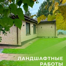 ТРАДИЦИЯ