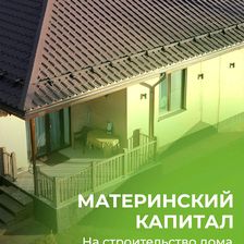 ТРАДИЦИЯ