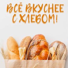 КРЕНДЕЛЬ