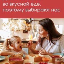ШЕФ-БАБУЛЯ Новокуйбышевск