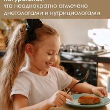 ШЕФ-БАБУЛЯ Новокуйбышевск