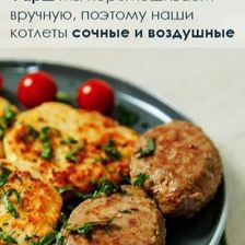 ШЕФ-БАБУЛЯ Новокуйбышевск