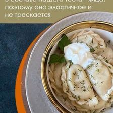 ШЕФ-БАБУЛЯ Новокуйбышевск
