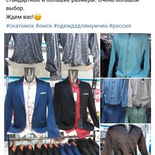 СКАТ