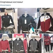 СКАТ