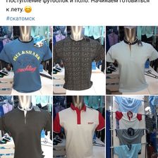 СКАТ