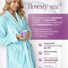 ЛЮБАВА