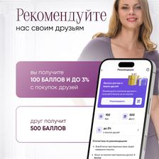ЛЮБАВА
