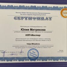 Yula Coach