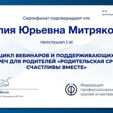 Yula Coach