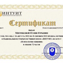 Yula Coach