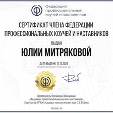 Yula Coach