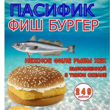 Family Burger / Пицца Фамильяно
