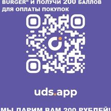 Family Burger / Пицца Фамильяно