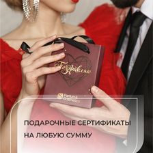 S Parfum