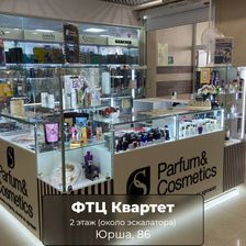 S Parfum