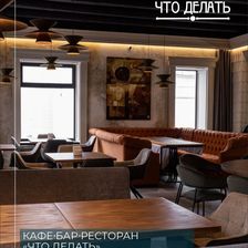 Брудершафт