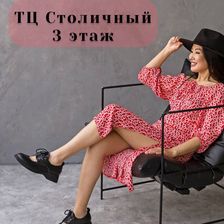 Обувь Люкс & DARE shoes