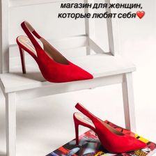 Обувь Сити