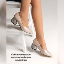 Обувь Сити