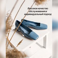 Обувь Сити