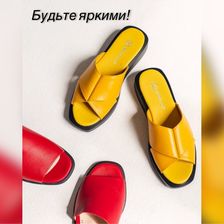 Обувь Сити