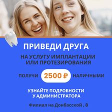 Мистер Смайл