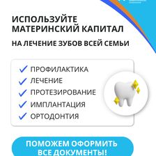 Мистер Смайл