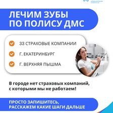 Мистер Смайл