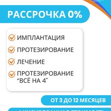 Мистер Смайл