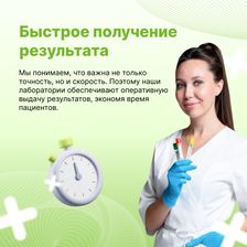 Азбука Мед