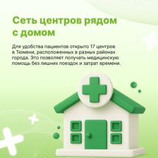 Азбука Мед