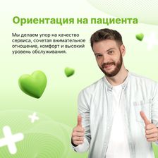 Азбука Мед
