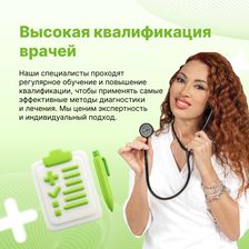 Азбука Мед